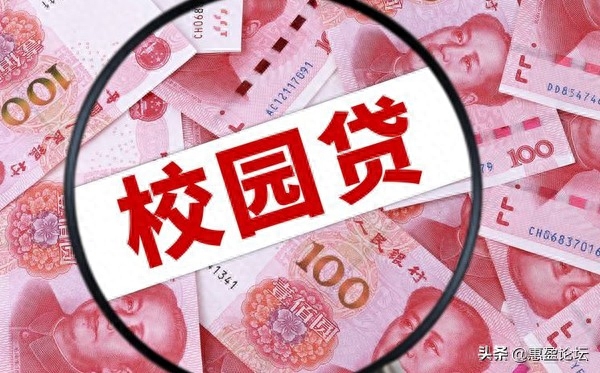 助學(xué)貸款什么意思(助學(xué)貸款是什么貸款方式)-添財(cái)網(wǎng)