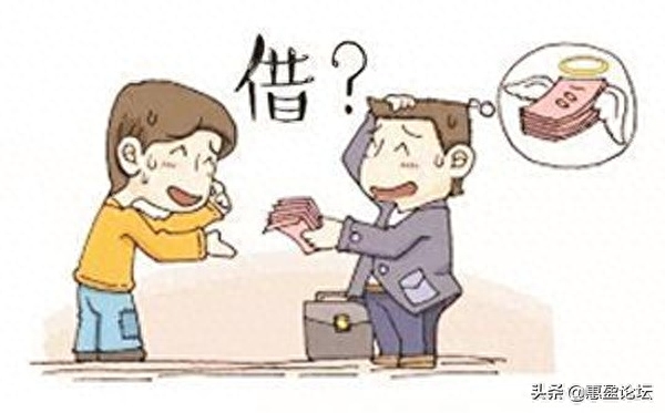 助學(xué)貸款什么意思(助學(xué)貸款是什么貸款方式)-添財(cái)網(wǎng)