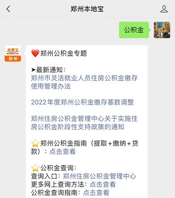 鄭州汽車抵押貸款(鄭州汽車抵押貸款)-添財網