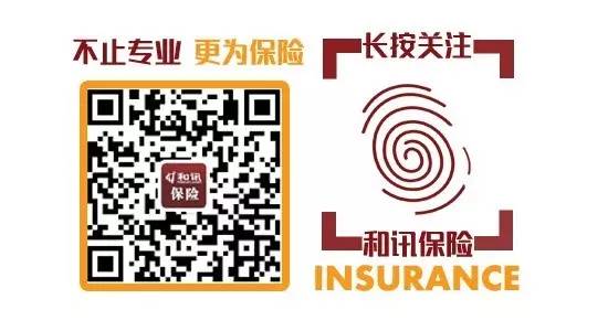眾誠保險公司(保險眾誠公司是國企嗎)-添財網