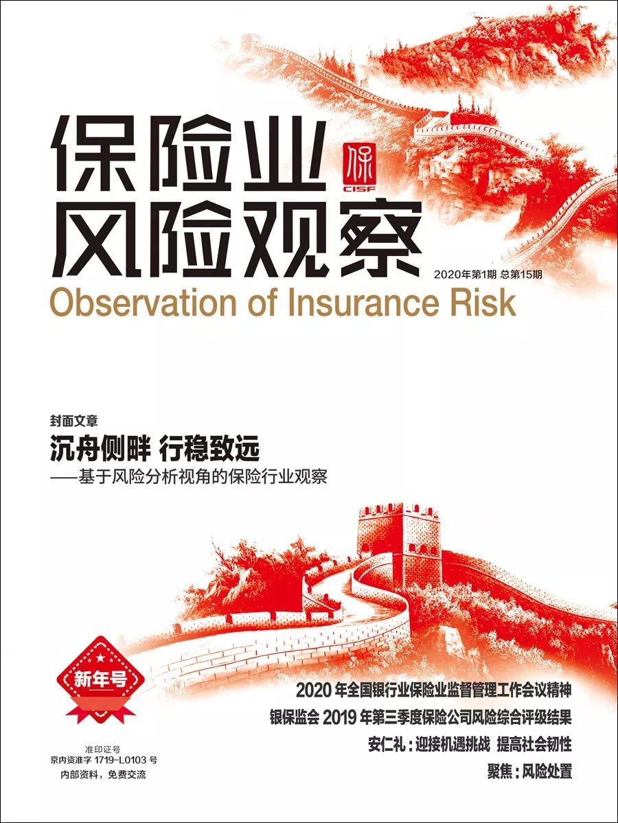 眾安優保(眾安優保客服電話)-添財網