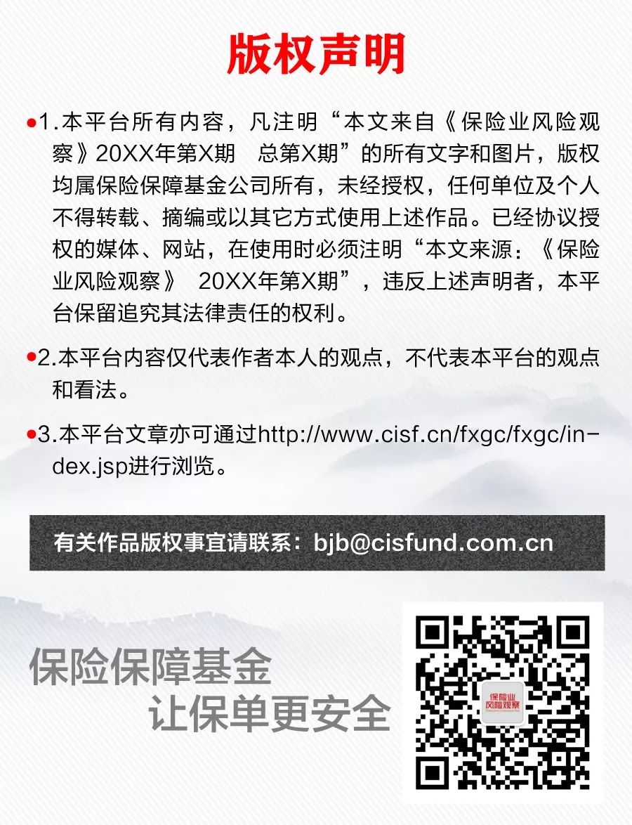 眾安優保(眾安優保客服電話)-添財網