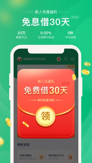 眾安貸(小贏卡貸被眾安代償了怎么辦)-添財網(wǎng)