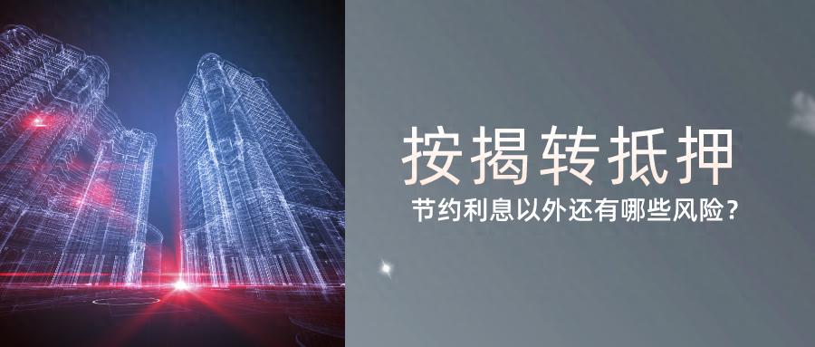 汽車抵押小額貸款(車子抵押小額貸款)-添財網