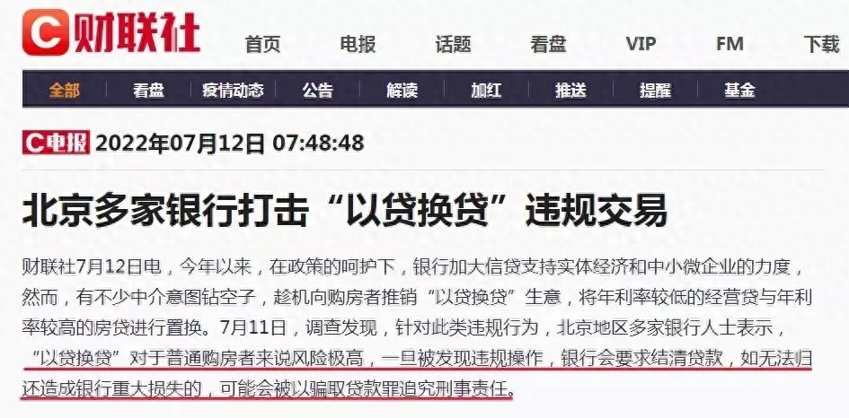 汽車抵押小額貸款(車子抵押小額貸款)-添財網