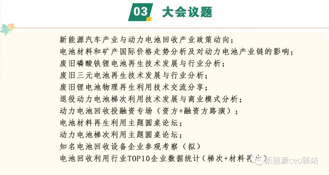 中植系是什么(中植系還有什么系)-添財網