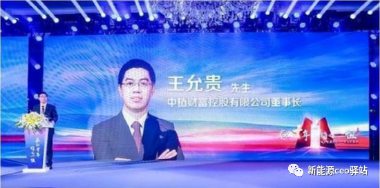 中植系是什么(中植系還有什么系)-添財網