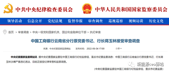 中植系是什么(中植系還有什么系)-添財網