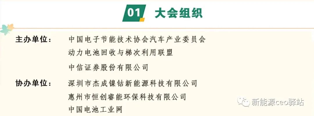 中植系是什么(中植系還有什么系)-添財網