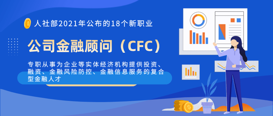 中征碼查詢(征信系統中征碼查詢)-添財網