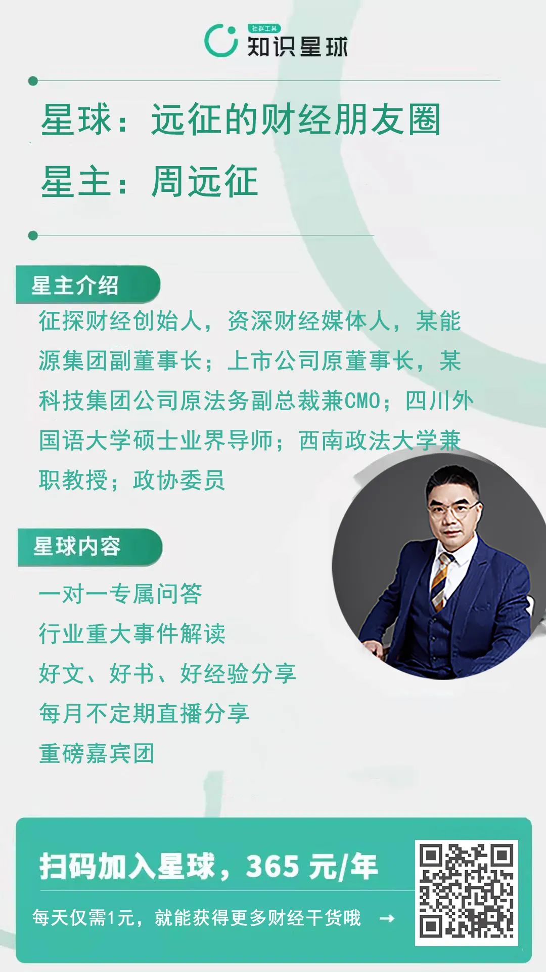 中植系是什么(中植系是什么)-添財網