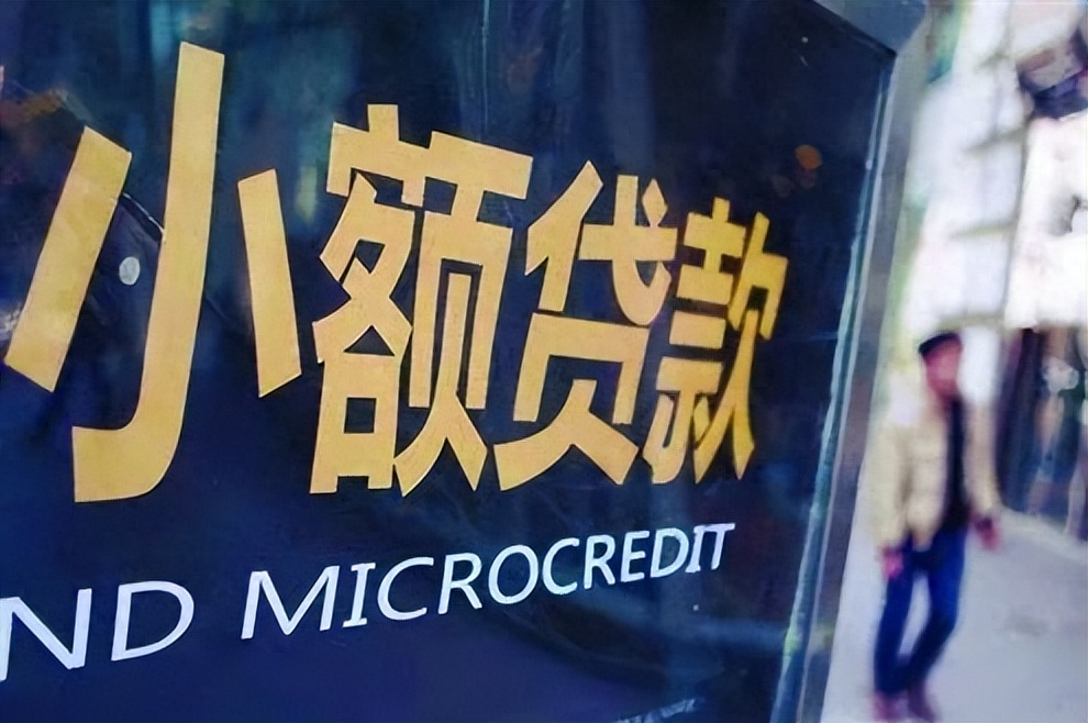 汽車抵押小額貸款(抵押小貸車什么意思)-添財網