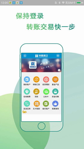 中原銀行客服(中原客服銀行電話號碼)-添財網