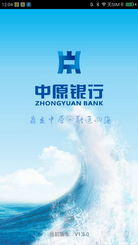 中原銀行客服(中原客服銀行電話號碼)-添財網