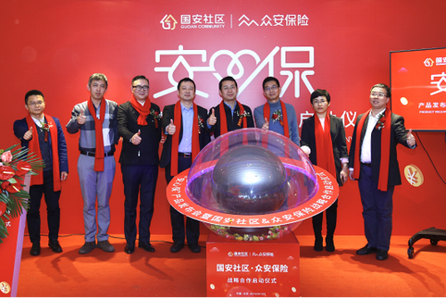 眾安平安聯(lián)合車險(xiǎn)(車險(xiǎn)平安聯(lián)合眾安能報(bào)銷嗎)-添財(cái)網(wǎng)