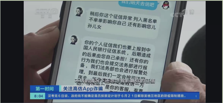 中原消費金融app下載(中原消費金融下載鏈接是什么)-添財網