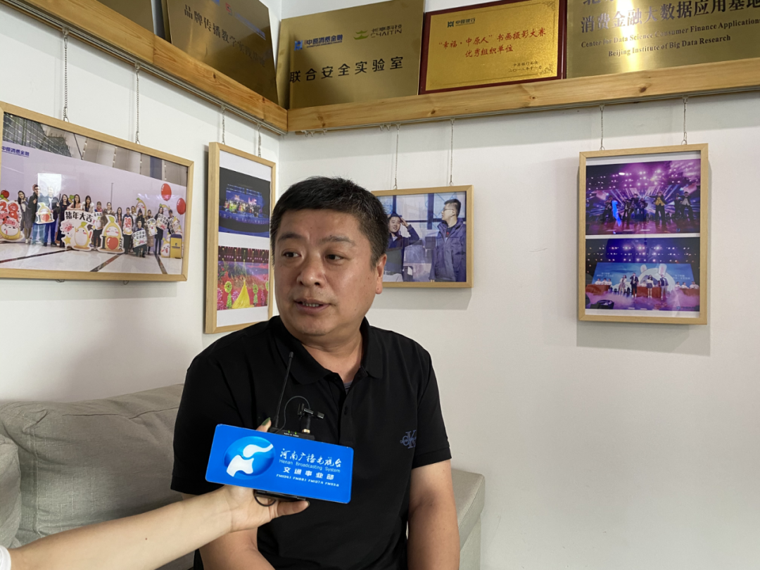 中原消費金融app下載(中原消費金融下載鏈接是什么)-添財網