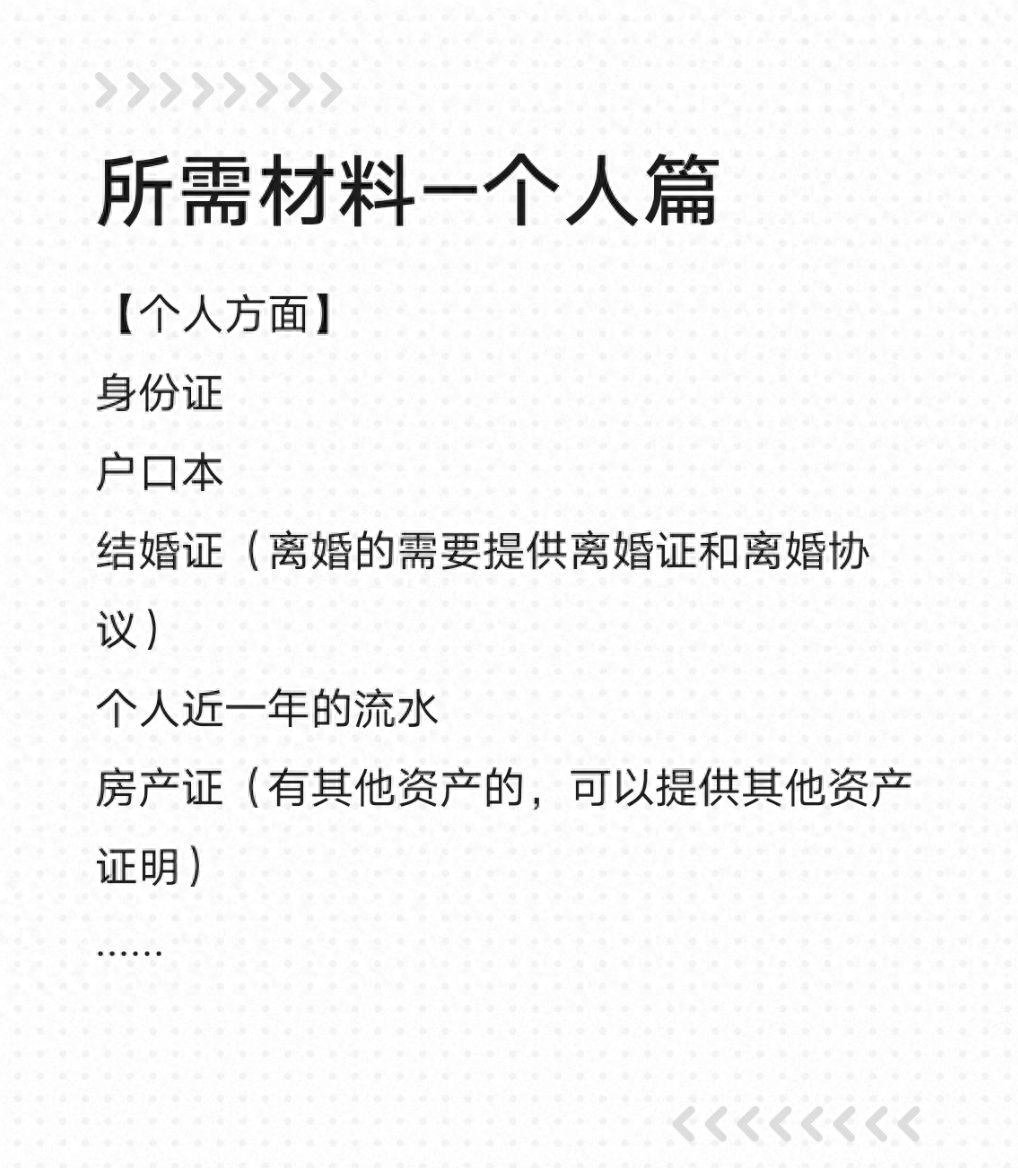 哪個銀行可以辦理汽車抵押貸款(銀行抵押車貸款車能開走么)-添財網