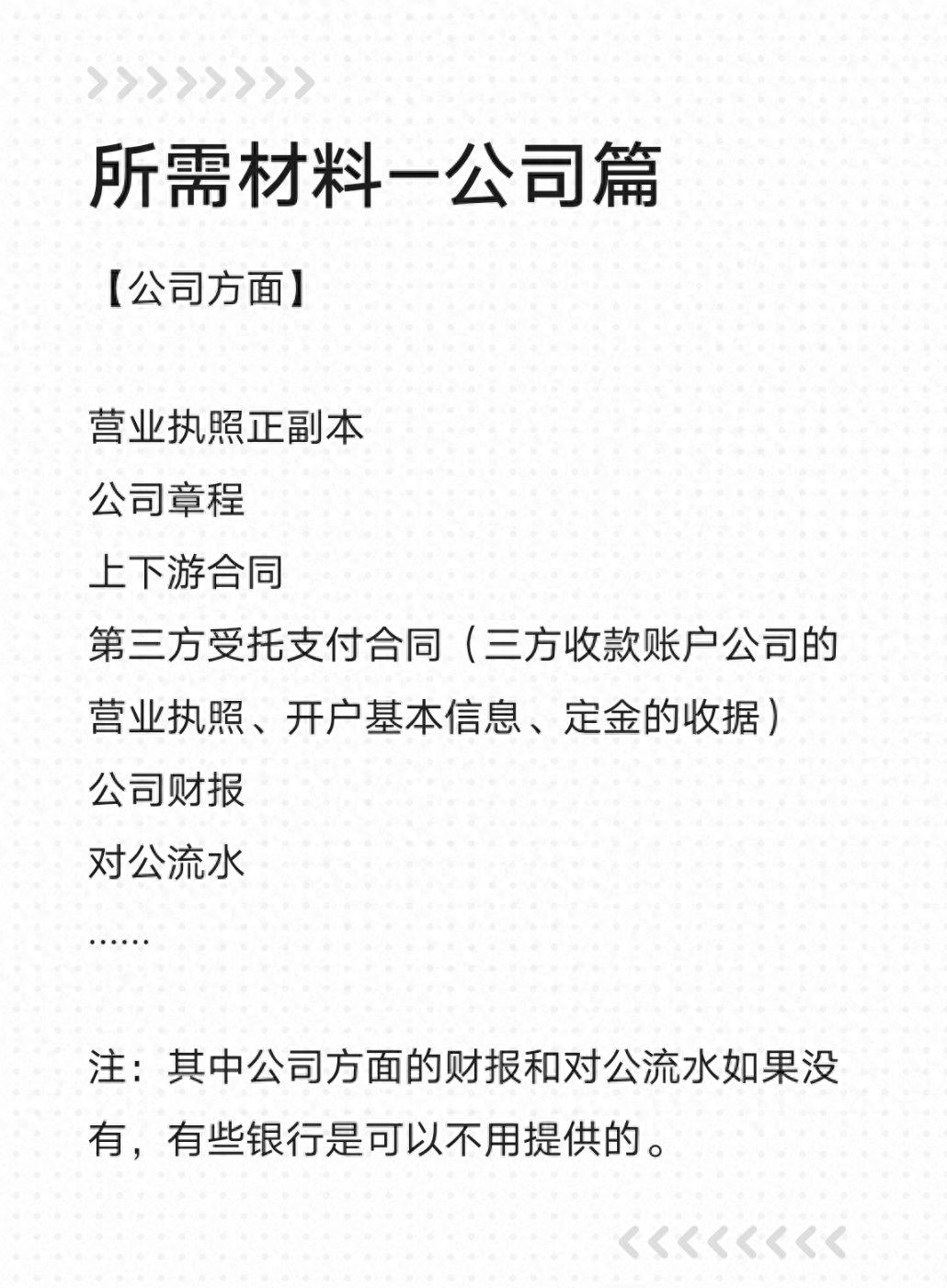 哪個銀行可以辦理汽車抵押貸款(銀行抵押車貸款車能開走么)-添財網