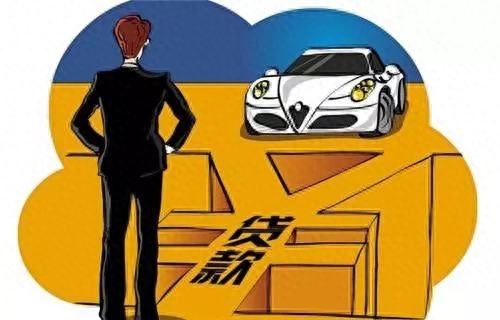 汽車抵押貸款能貸多少(抵押車貸款可以嗎)-添財網