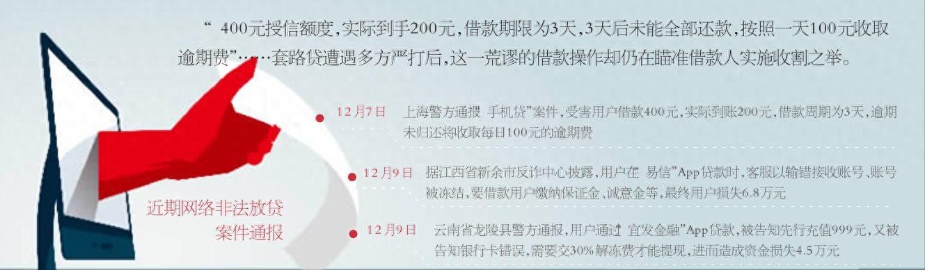汽車抵押貸款上征信嗎(汽車抵押貸款上征信嗎)-添財網