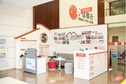 中信銀行幾點上班(中信上班銀行有編制嗎)-添財網