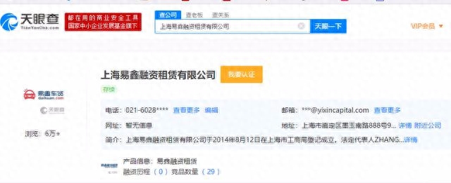 汽車抵押貸款哪個正規(guī)(汽車抵押貸款哪個正規(guī))-添財網(wǎng)