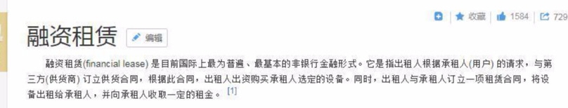 汽車抵押貸款哪個正規(guī)(汽車抵押貸款哪個正規(guī))-添財網(wǎng)