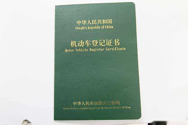 鄭州汽車抵押貸款公司(鄭州車輛汽車抵押貸款公司)-添財網