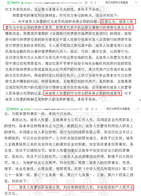 中航證券官網(wǎng)(中航證券官網(wǎng))-添財(cái)網(wǎng)