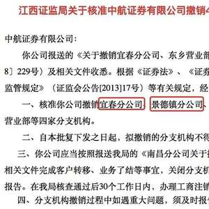 中航證券官網(wǎng)(中航證券官網(wǎng))-添財網(wǎng)