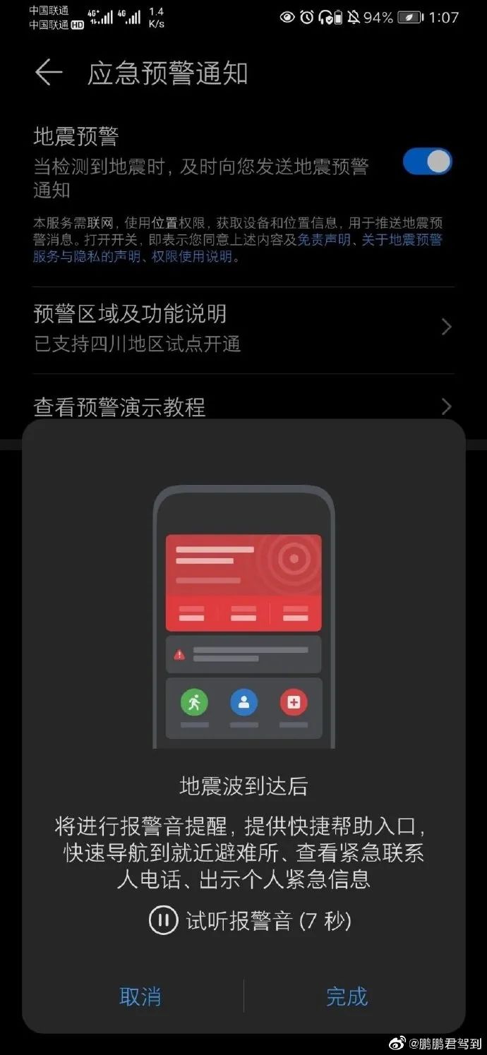 中國電信港股(港股中國電信股票600050)-添財網