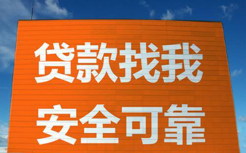 平安的車抵貸(平安的車抵貸)-添財網