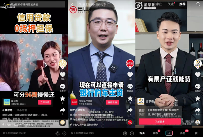 車抵貸廣告(車抵貸廣告)-添財網