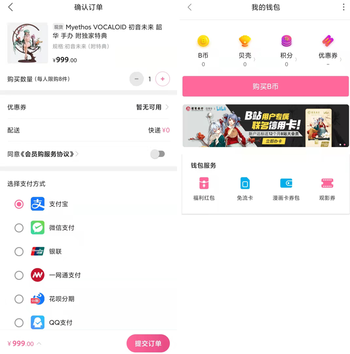車抵貸廣告(車抵貸廣告)-添財網