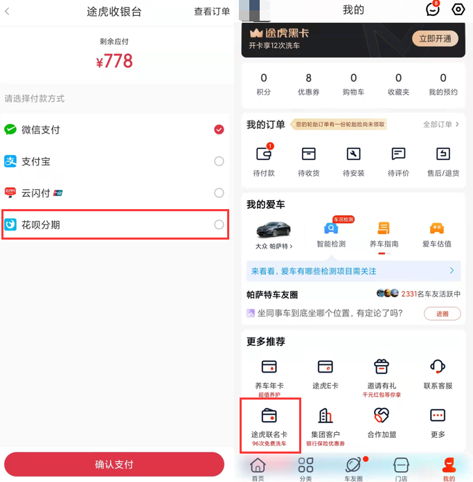 車抵貸廣告(車抵貸廣告)-添財網