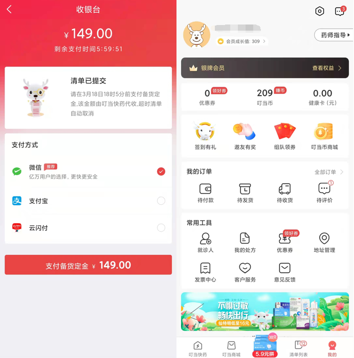 車抵貸廣告(車抵貸廣告)-添財網