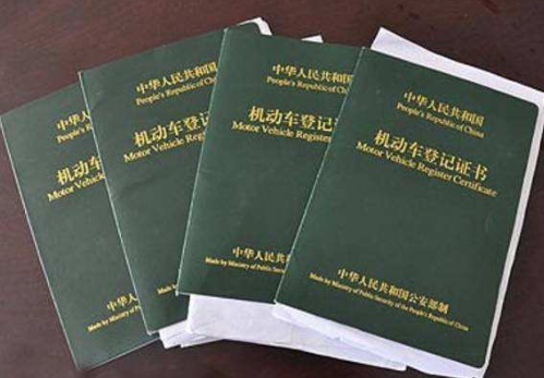 車抵貸銀行(車抵貸銀行)-添財網