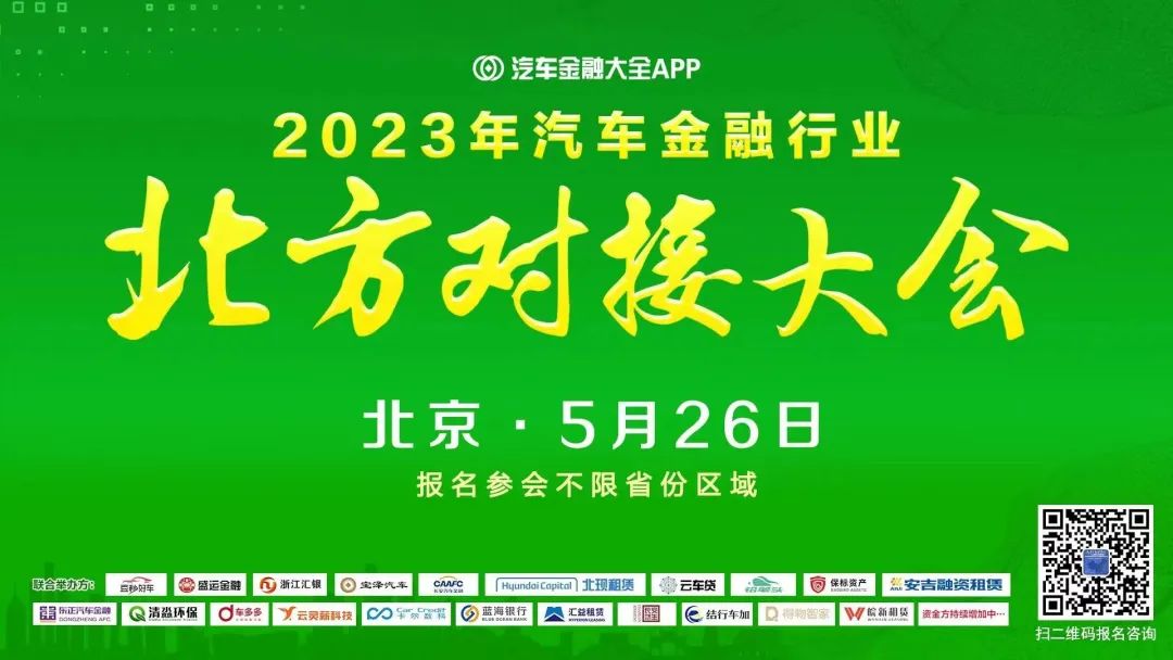 車抵貸名片(抵押車名片背景圖片)-添財(cái)網(wǎng)
