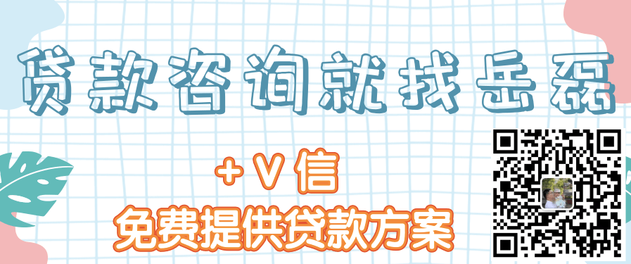 車貸二抵(抵貸車可以買嗎)-添財網