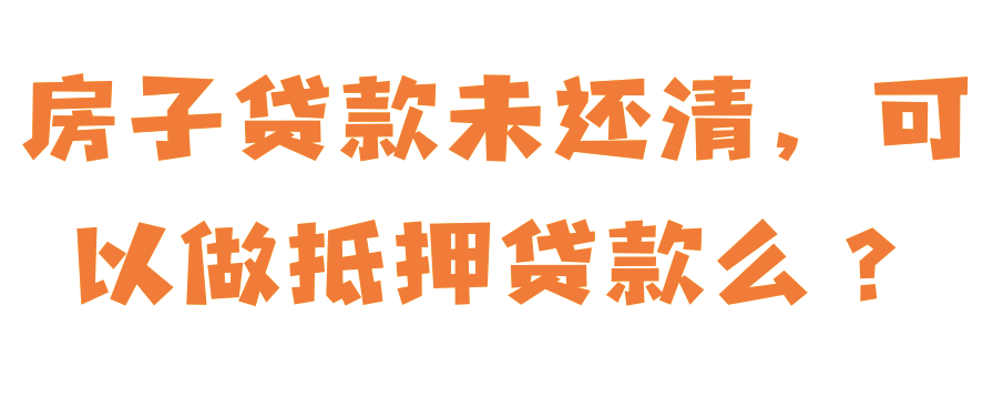 車貸二抵(抵貸車可以買嗎)-添財網