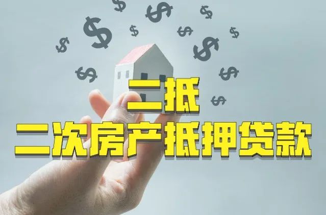 車貸二抵(微貸網(wǎng)車抵貸好過嗎)-添財(cái)網(wǎng)