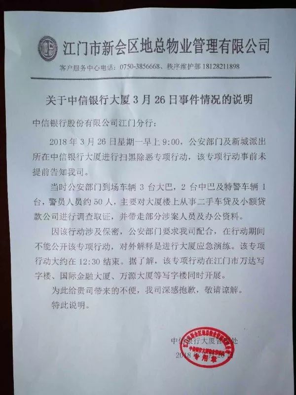 車貸二抵(信用貸買車需要抵押車么)-添財網