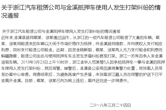 車貸二抵(信用貸買車需要抵押車么)-添財網