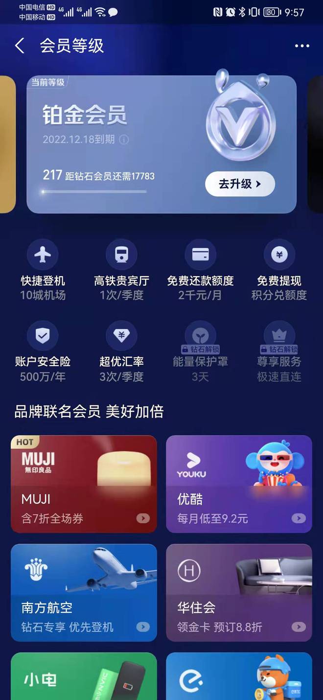 芝麻信用950中國有幾個(芝麻信用2021)-添財網