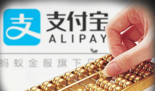 芝麻信用950中國有幾個(芝麻信用2021)-添財網