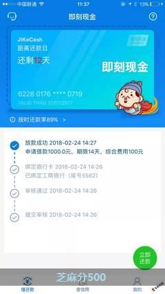 芝麻信用950中國有幾個(芝麻信用528人多嗎)-添財網