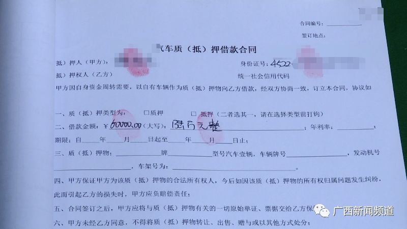 開封汽車抵押貸款(抵押開封貸款汽車能過戶嗎)-添財網