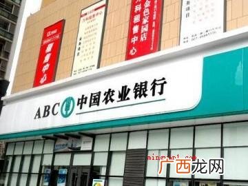 鄭州銀行上班時(shí)間(鄭州銀行工作時(shí)間)-添財(cái)網(wǎng)