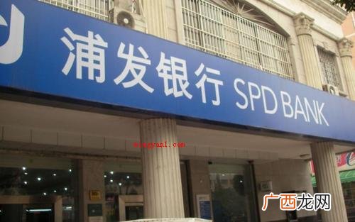 鄭州銀行上班時(shí)間(鄭州銀行工作時(shí)間)-添財(cái)網(wǎng)